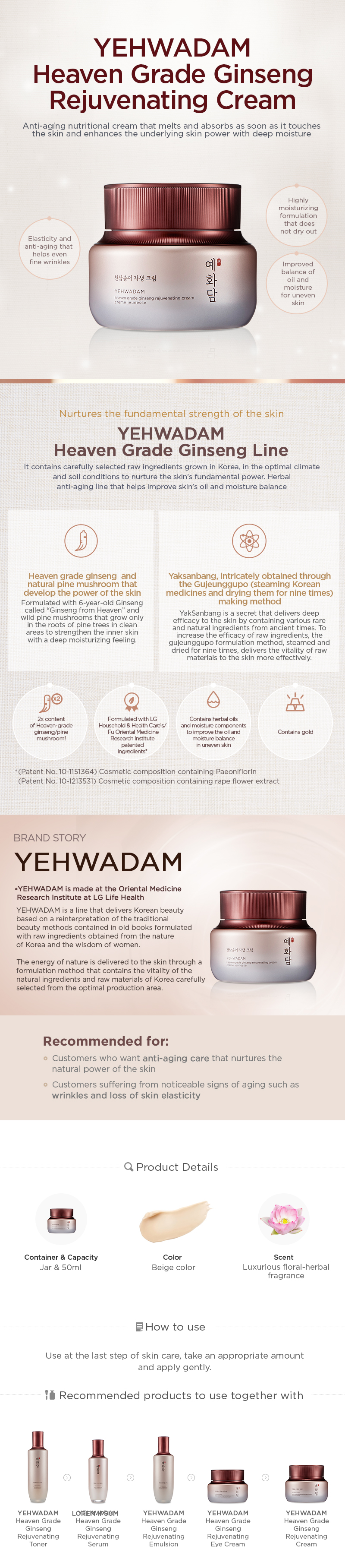 Yehwadam Heaven Grade Ginseng Rejuvenating Cream