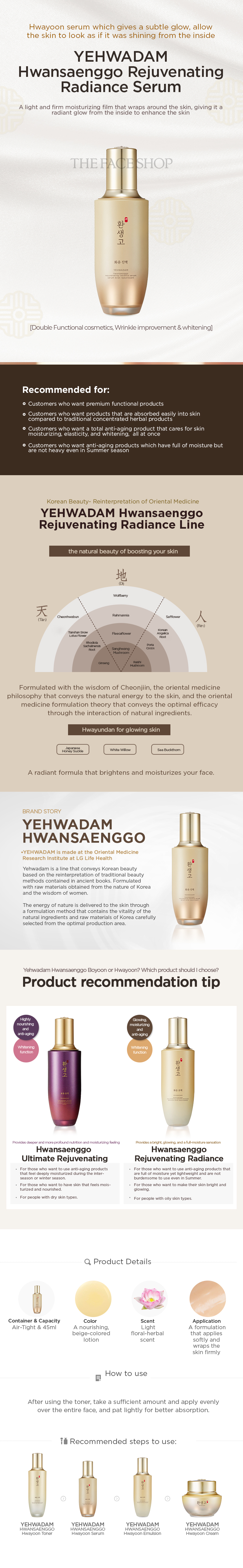 Yehwadam Hwansaenggo Rejuvenating Radiance Serum