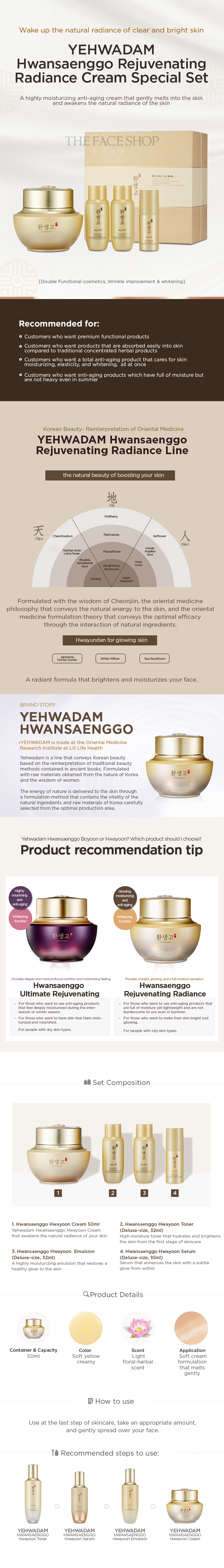 Yehwadam Hwansaenggo Rejuvenating Radiance Cream Set