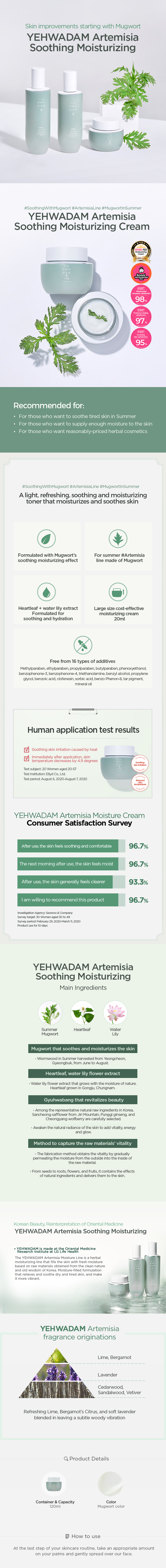 Yehwadam Artemisia Soothing Moisturizing Cream