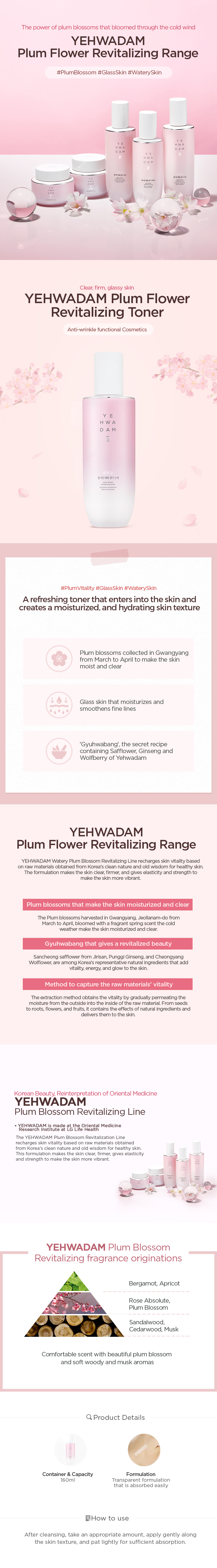 Yehwadam Plum Flower Revitalizing Toner