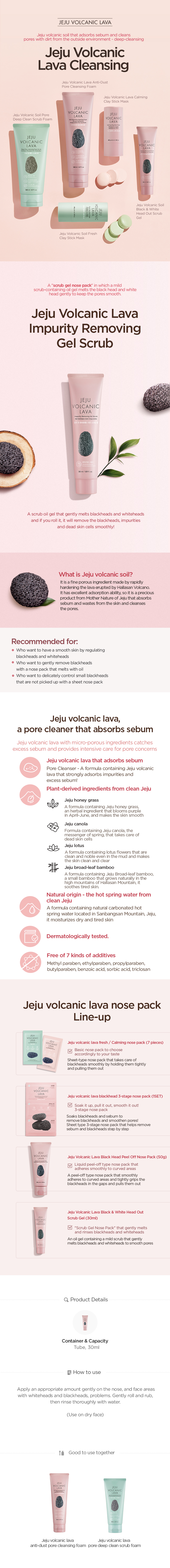 Jeju Volcanic Lava Impurity Removing Gel Scrub