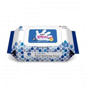 FREE ABY Hand Sanitizer Wipes
